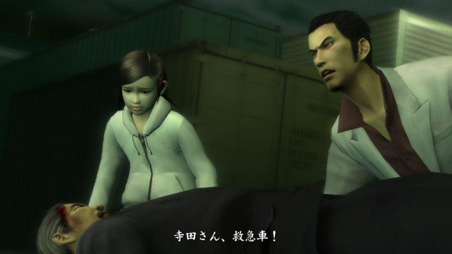 용과 같이 1_84.jpg