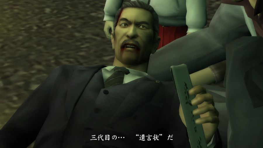 용과 같이 1_87.jpg