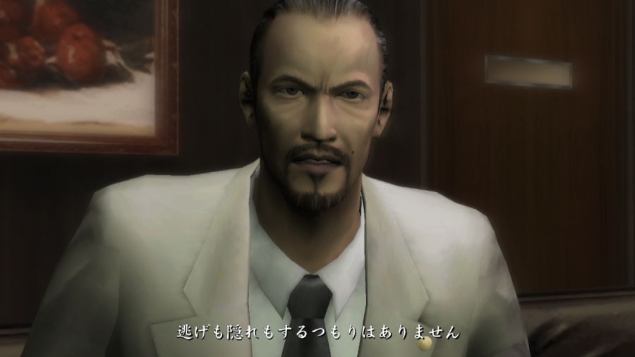 용과 같이 1_89.jpg