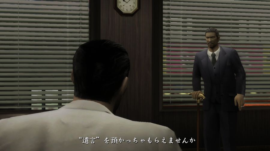 용과 같이 1_90.jpg