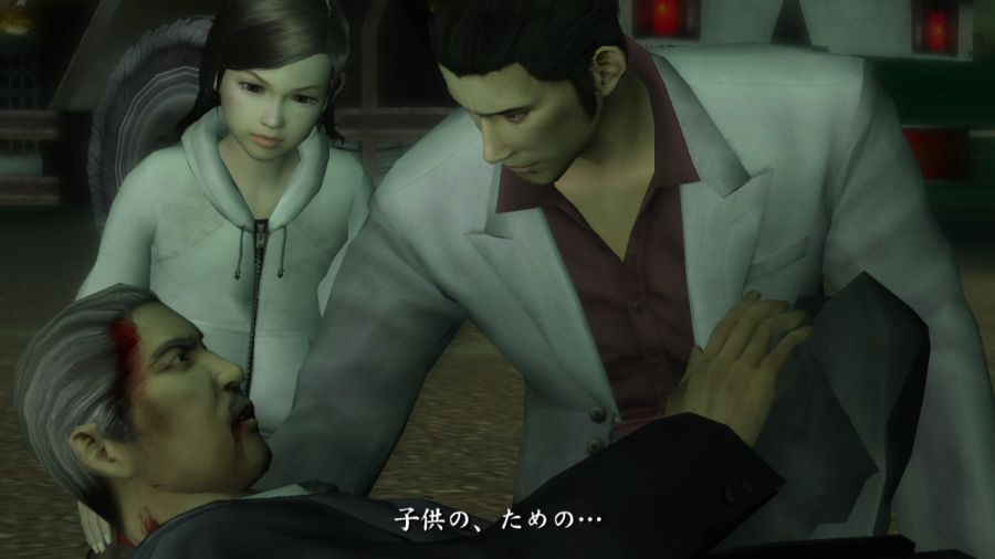 용과 같이 1_92.jpg