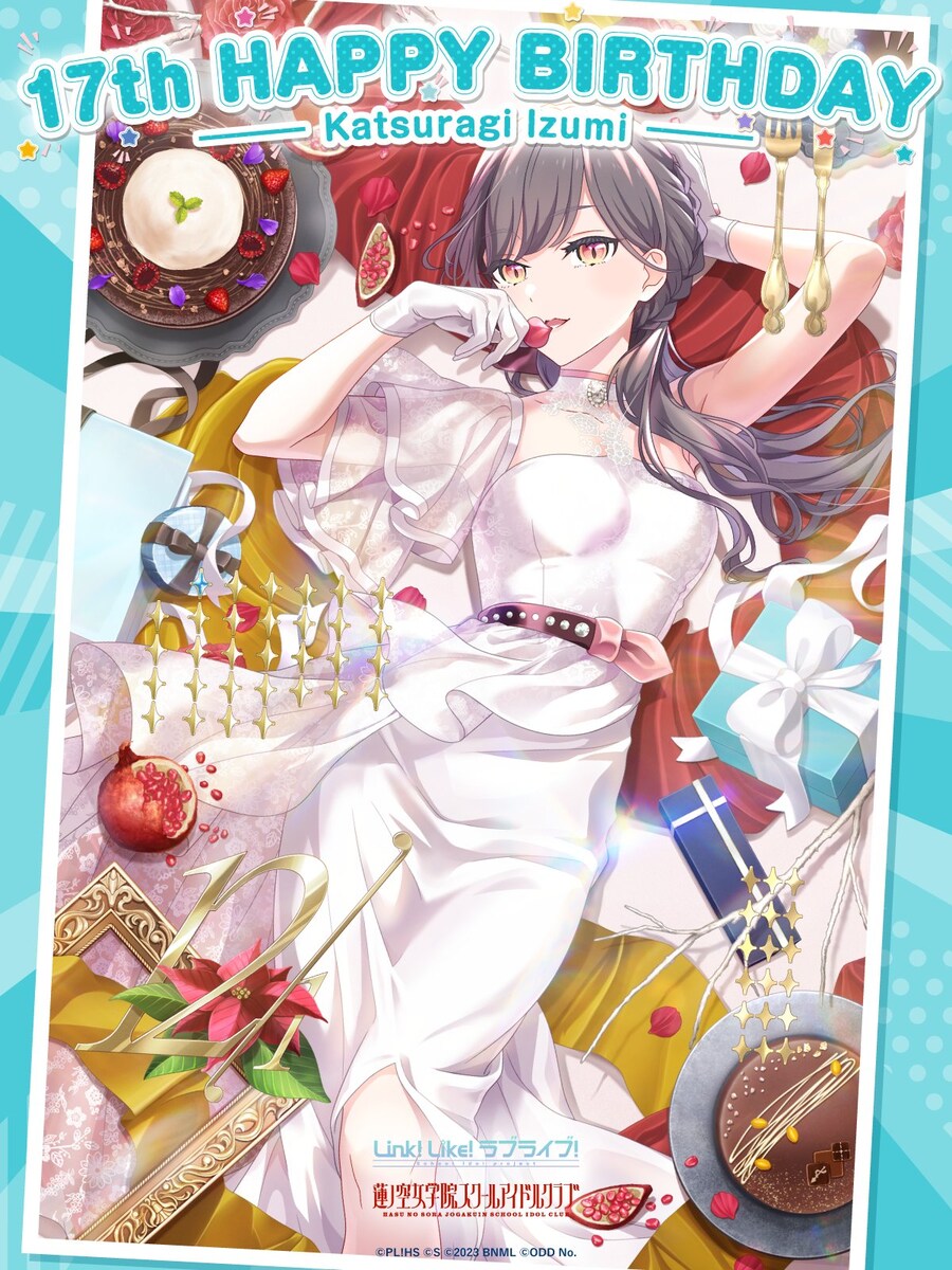 『러브라이브! 하스노소라』12월 1일 카츠라기 이즈미 생일 축하 코멘트(2025)_1.jpg