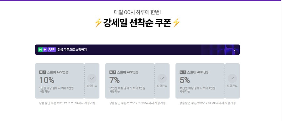 [네이버]반다이몰 hguc 멧사라,바우 양산형 mgsd 윙 및 기타_2.png