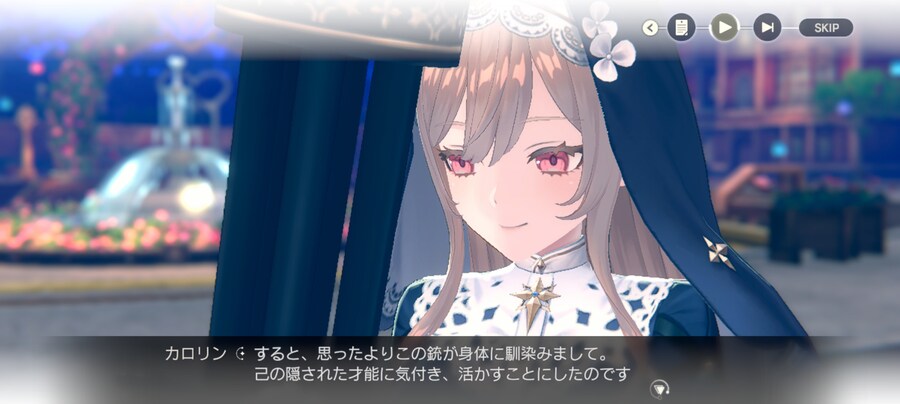 아틀리에) 레스레리 이번 메인스 좋았다_4.jpg