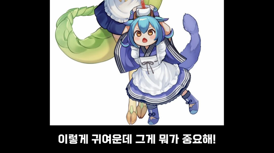 어느 카드군에서 특정카드 안쓴다고 빡친 유저_11.jpg