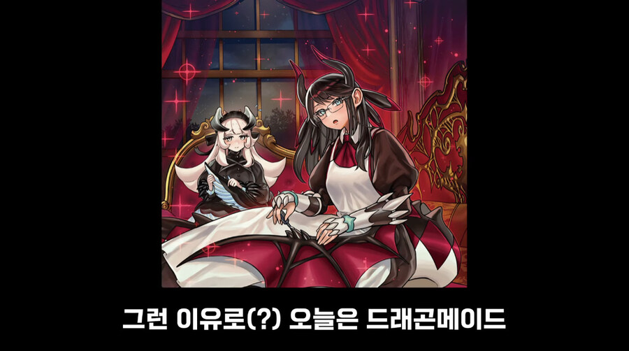 어느 카드군에서 특정카드 안쓴다고 빡친 유저_15.jpg