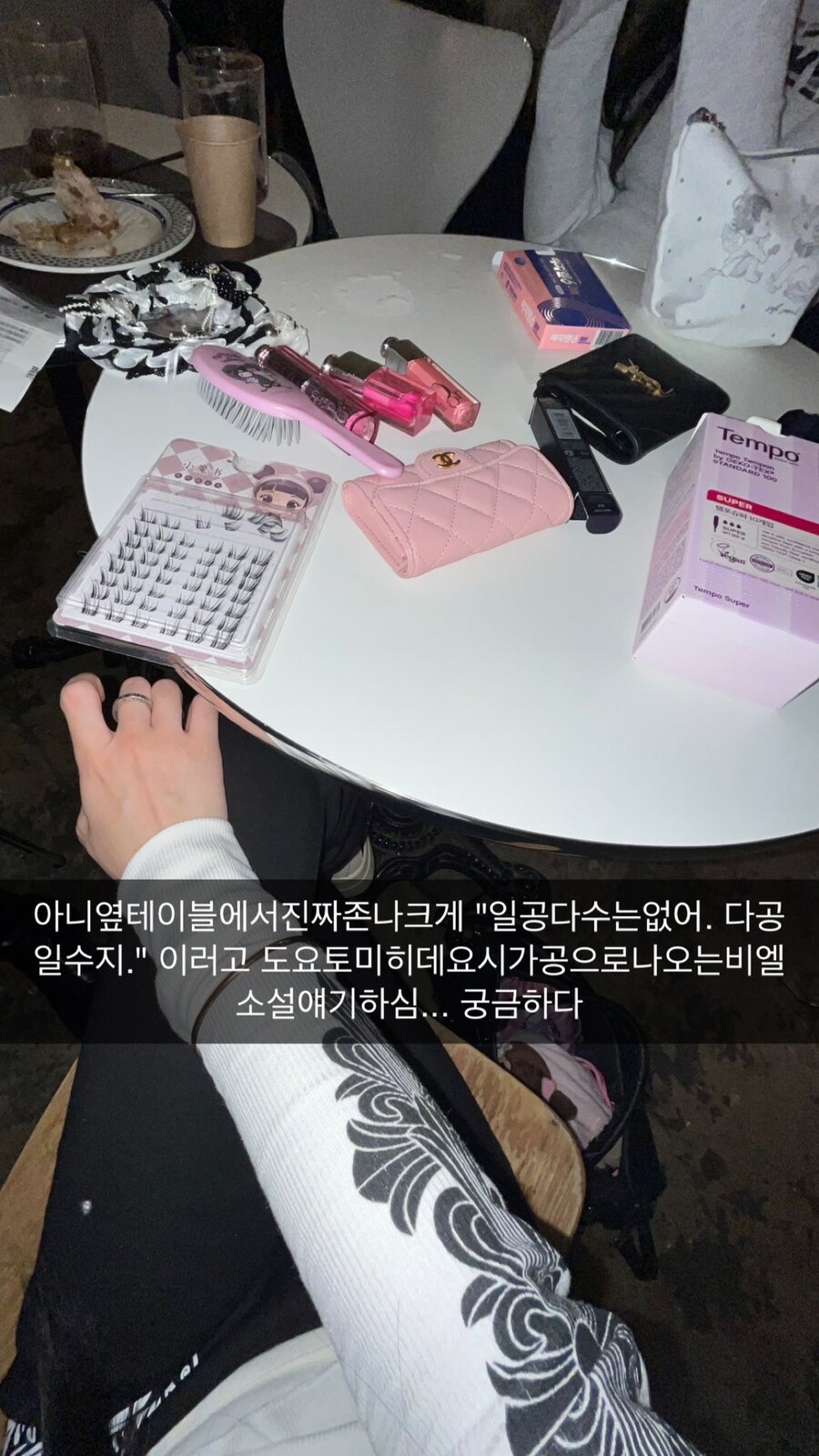 옆테이블이 너무 시끄럽다_1.jpg