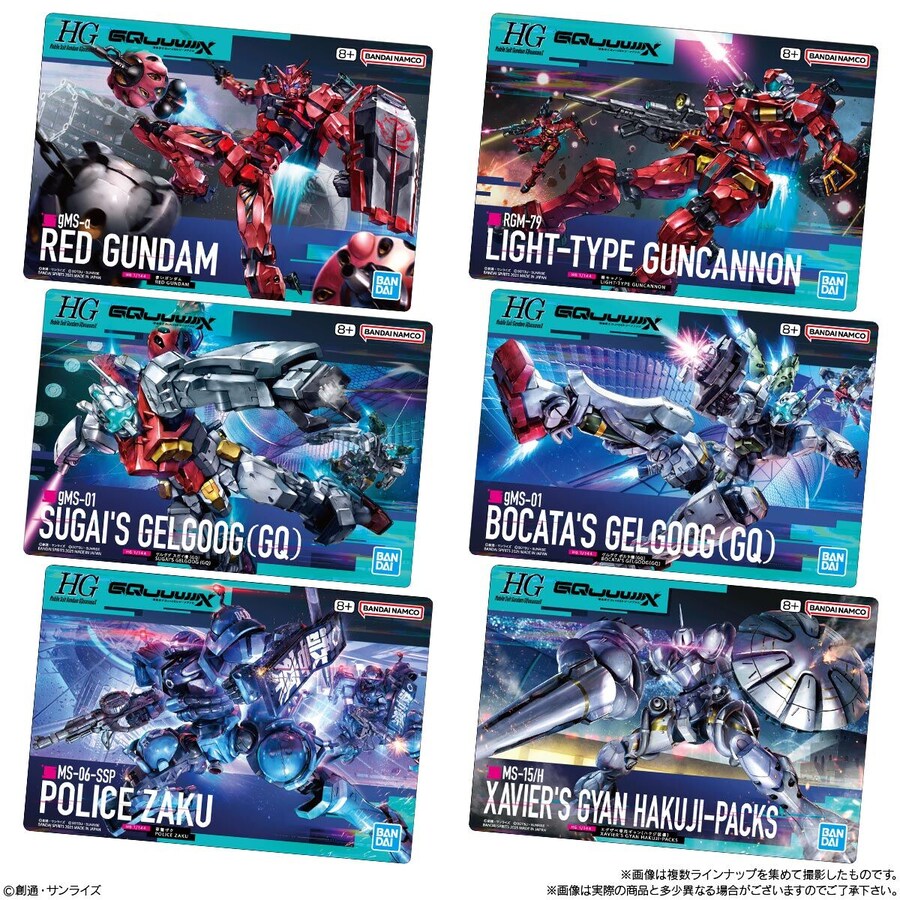 [반다이식완] GUNDAM 건프라 패키지 아트 구미3의 시크릿 카드_3.jpg