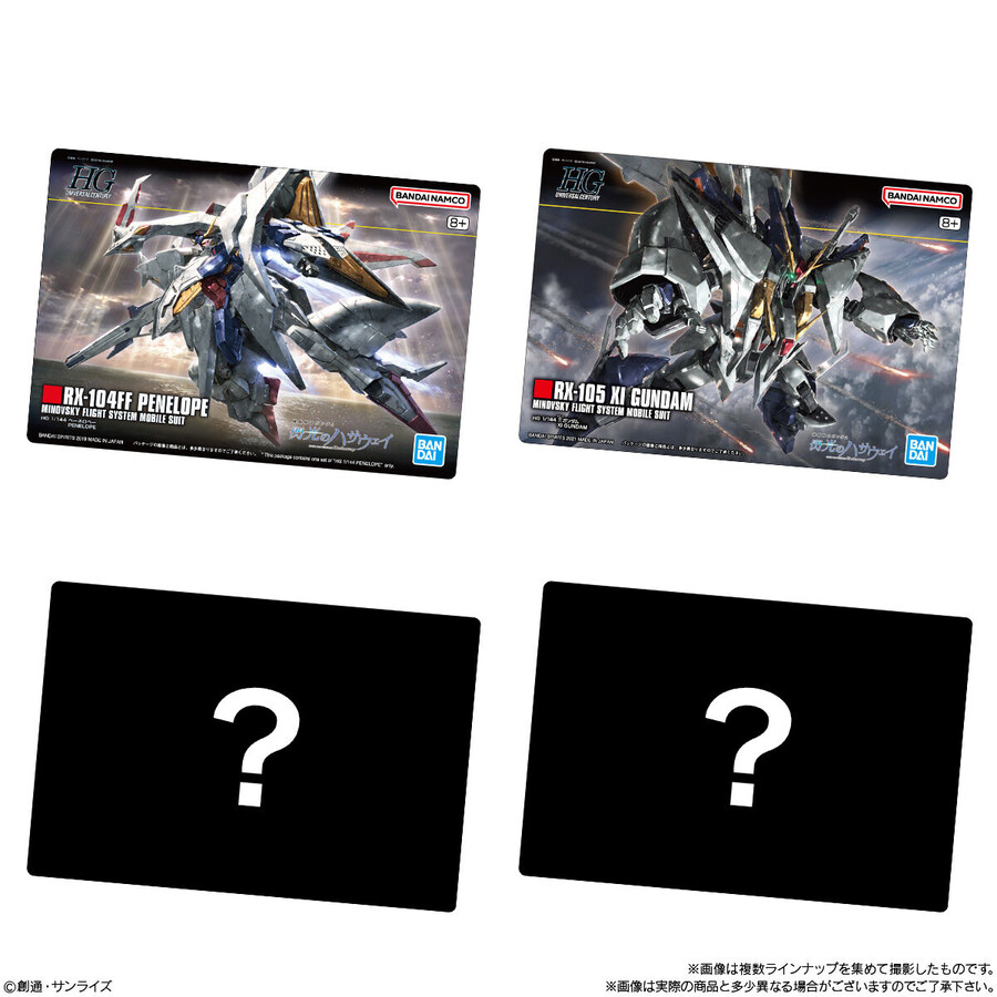 [반다이식완] GUNDAM 건프라 패키지 아트 구미3의 시크릿 카드_10.jpg