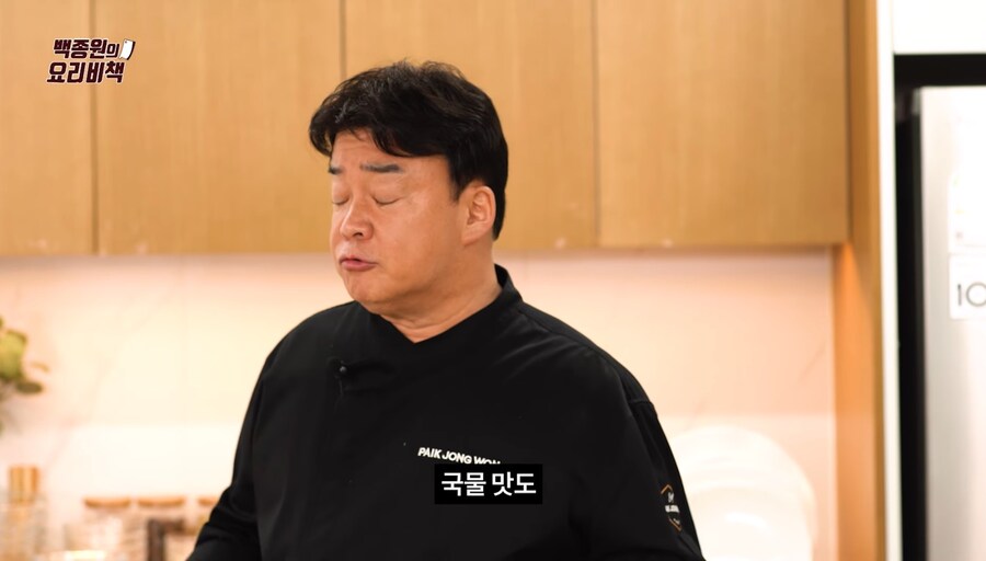 이젠 라면도 똑바로 못끓이는 백종원_4.png