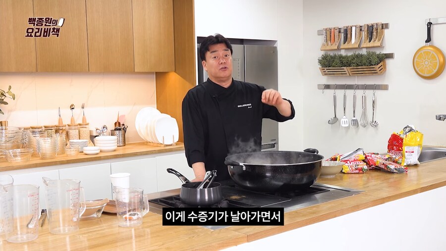 이젠 라면도 똑바로 못끓이는 백종원_9.png