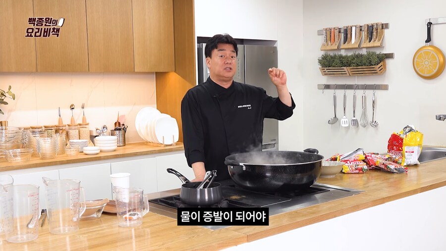 이젠 라면도 똑바로 못끓이는 백종원_10.png