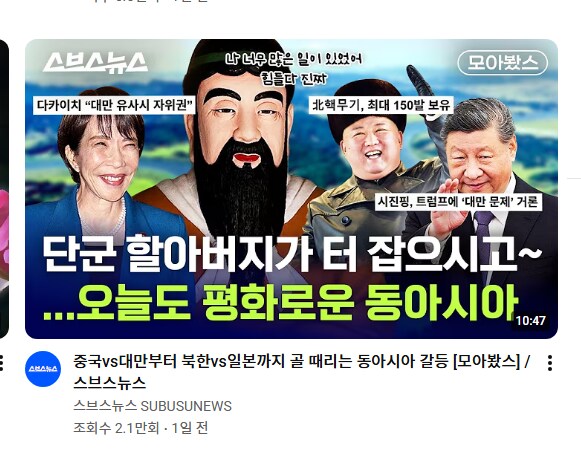 썸네일 진짜 ㅋㅋ_1.png