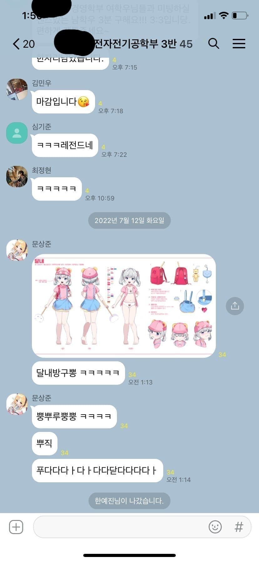 사회적 자살을 선택한 학생.jpg_1.jpg