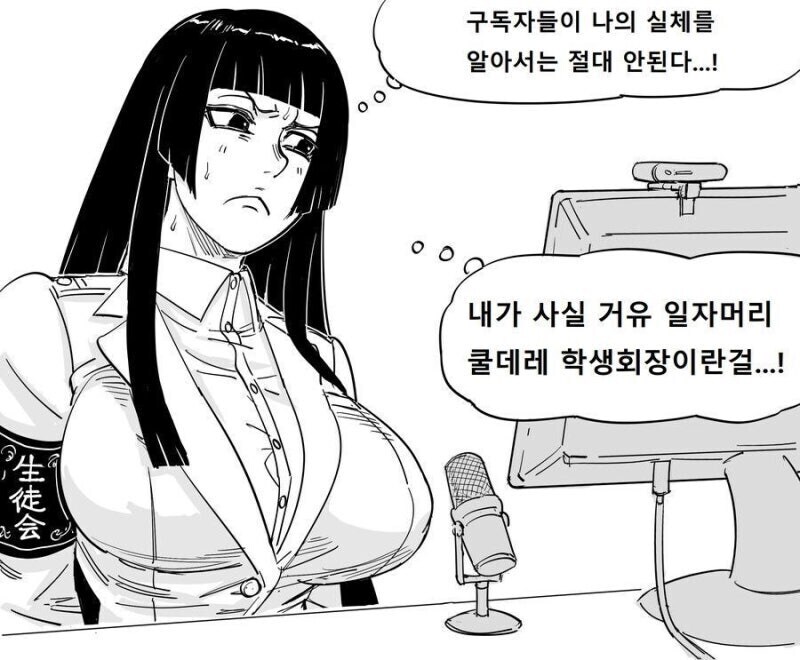 늙고 못생긴 대머리 중년 버튜버의 정체_3.jpg