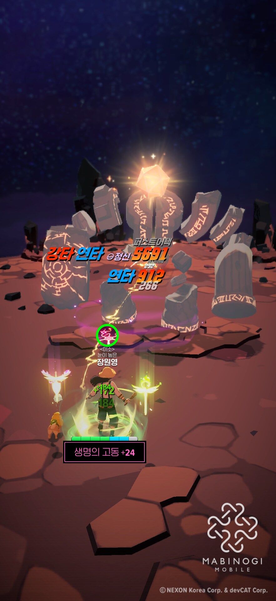 마비m)쉬었음 취소_7.png