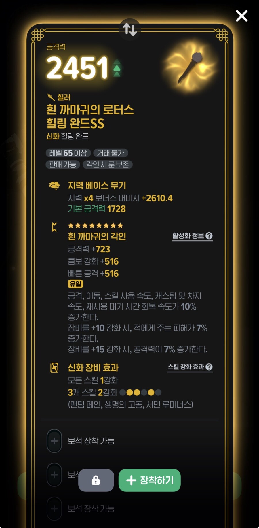 마비m)쉬었음 취소_9.jpg