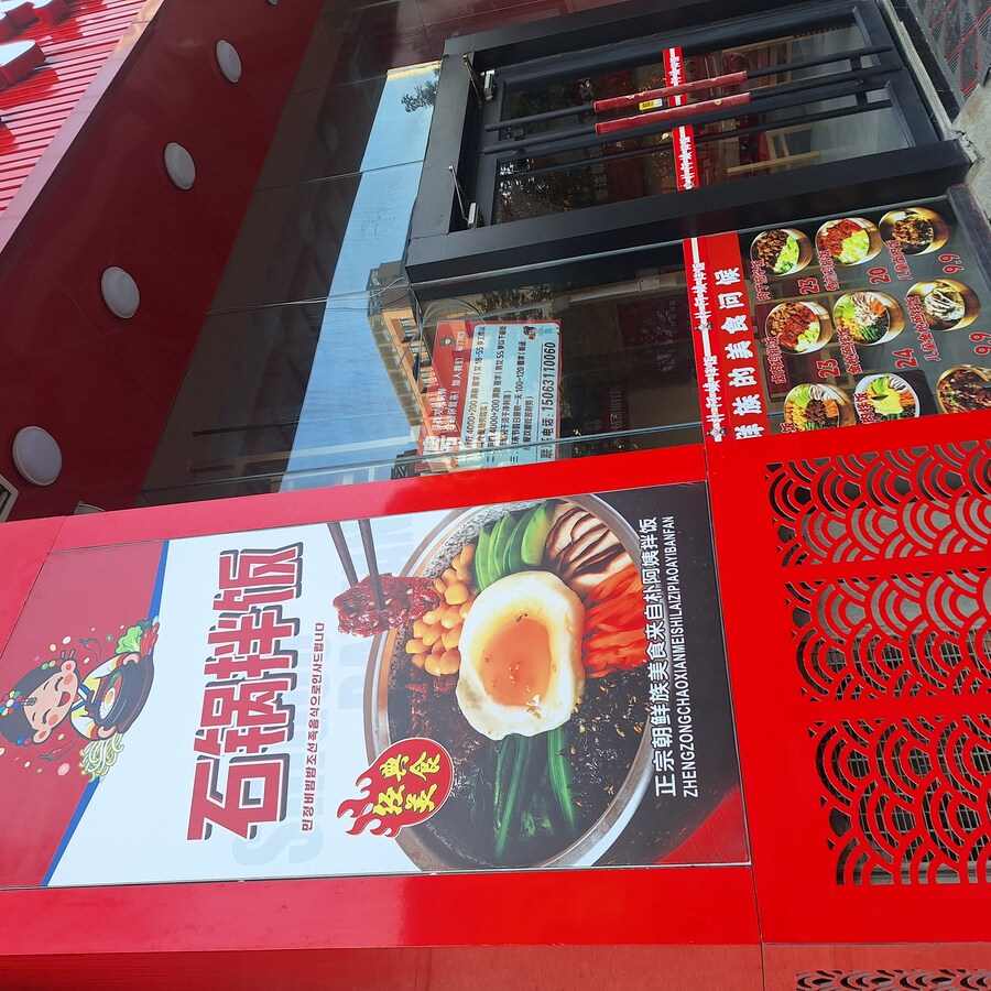 (스압) 중국의 이상한 한식(?) 과 기타 등등 여행기 겸 음식사진 웨이하이편_25.jpg