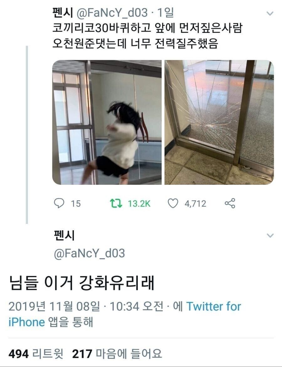 대한민국 여고생들의 흔한 피지컬_1.jpg