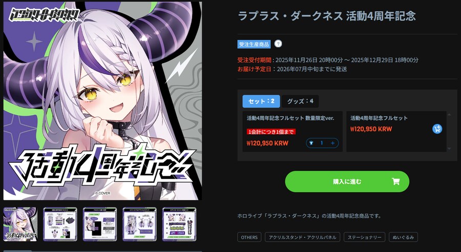 버튜버) 두사람은 마조임_2.png