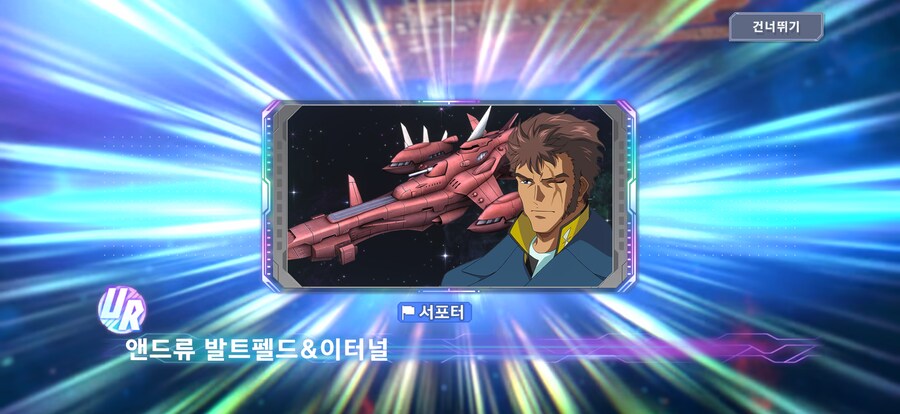 로딩떳따!!!! 으——-아아아아아아!!!_1.png