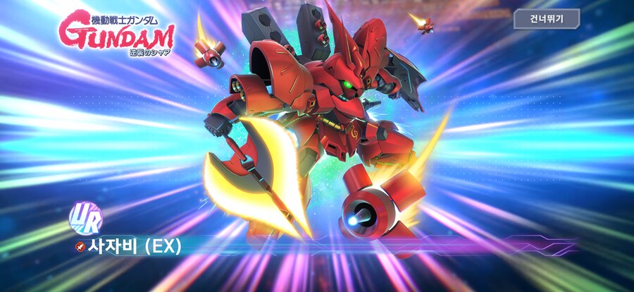 로딩떳따!!!! 으——-아아아아아아!!!_3.png