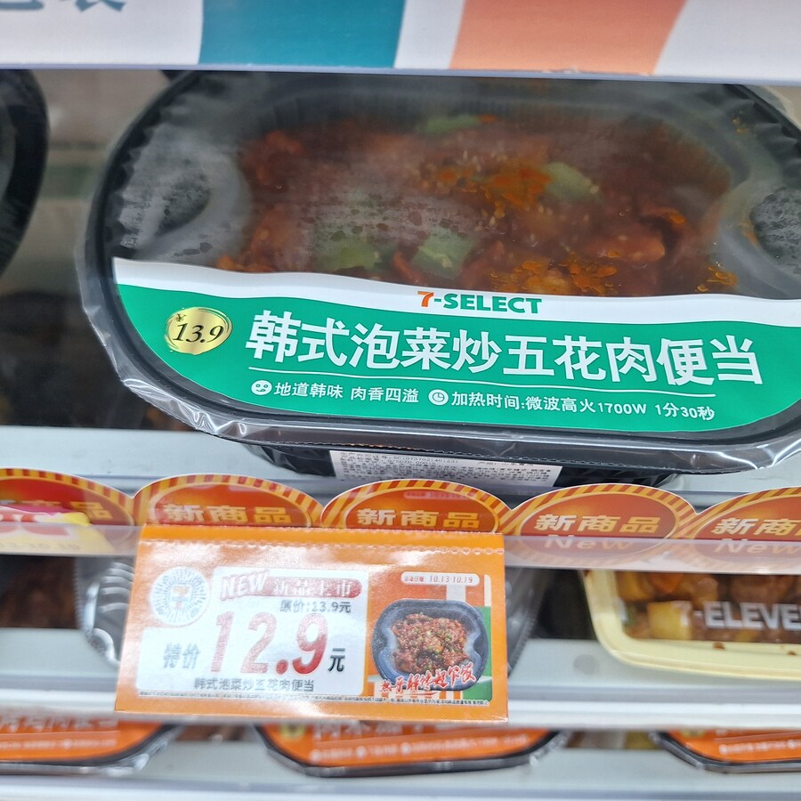 (스압) 중국의 이상한 한식(?) 과 기타 등등 여행기 겸 음식사진 웨이하이편_32.jpg