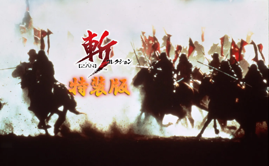 SFC 역사 시뮬레이션 게임 합본판 'ZAN(참) 컬렉션' 발매 결정_6.webp