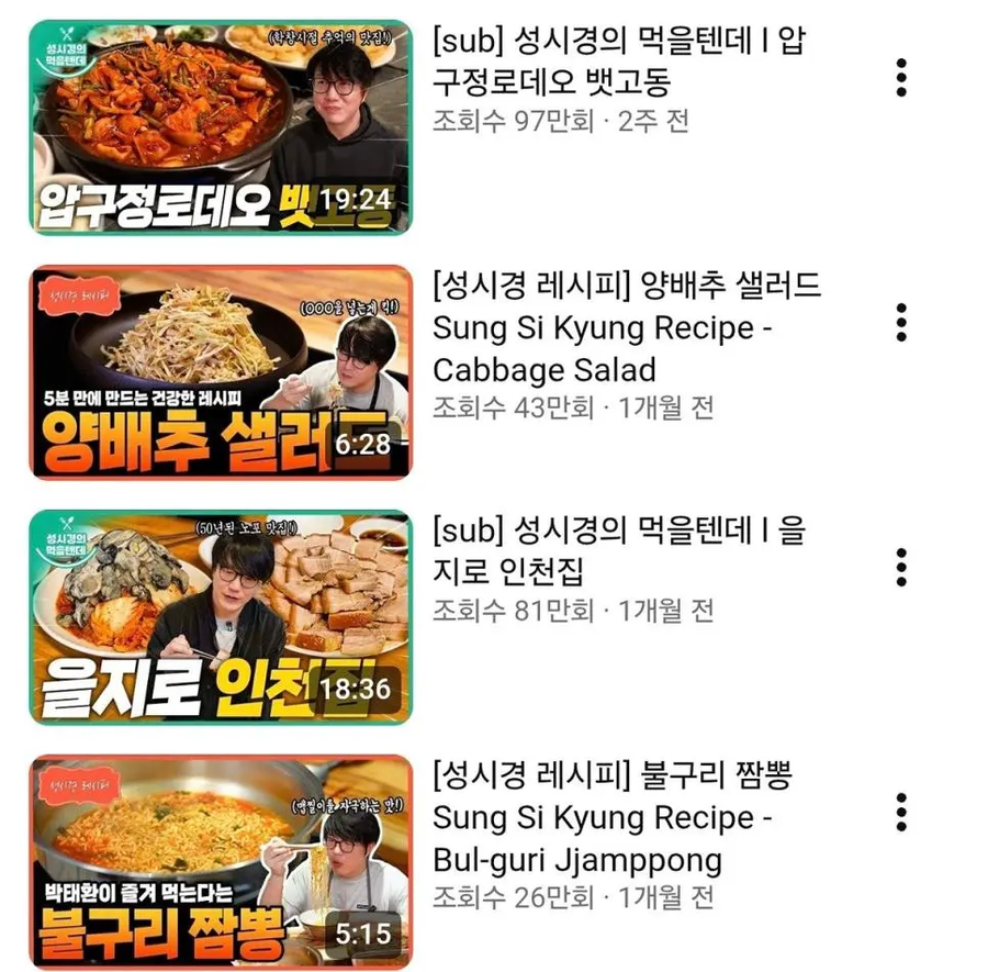 지금 대참사난 성시경 일본 반응 ㅋㅋㅋㅋ_2.webp