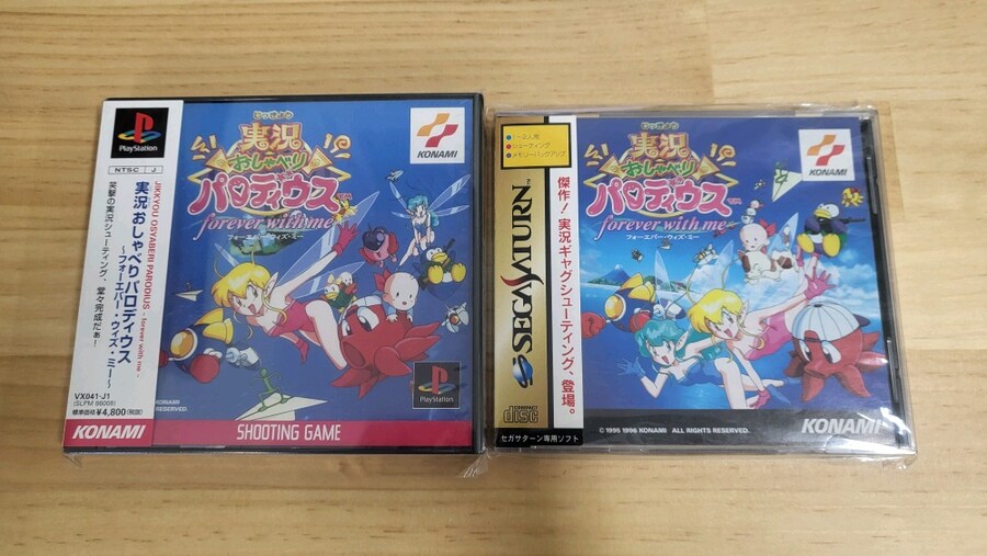 실황 오샤베리 파로디우스 (떠벌이파로디우스)_4.jpg