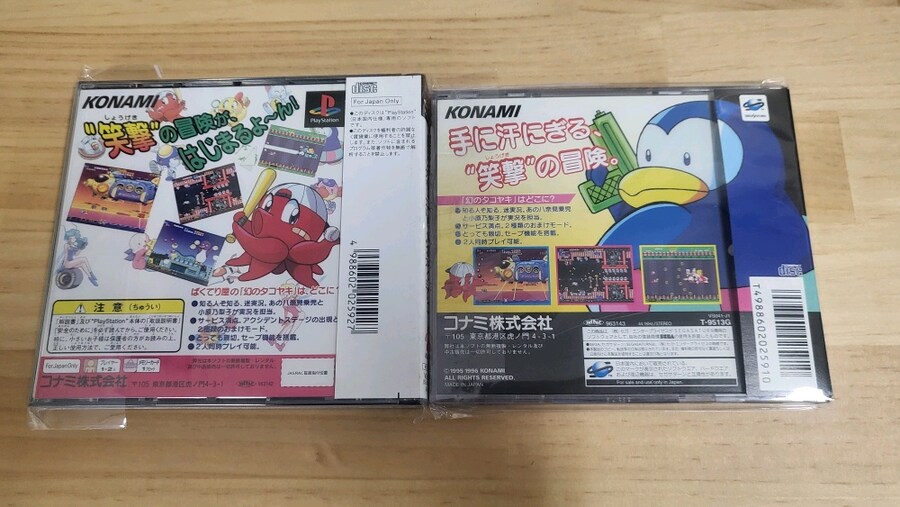 실황 오샤베리 파로디우스 (떠벌이파로디우스)_5.jpg