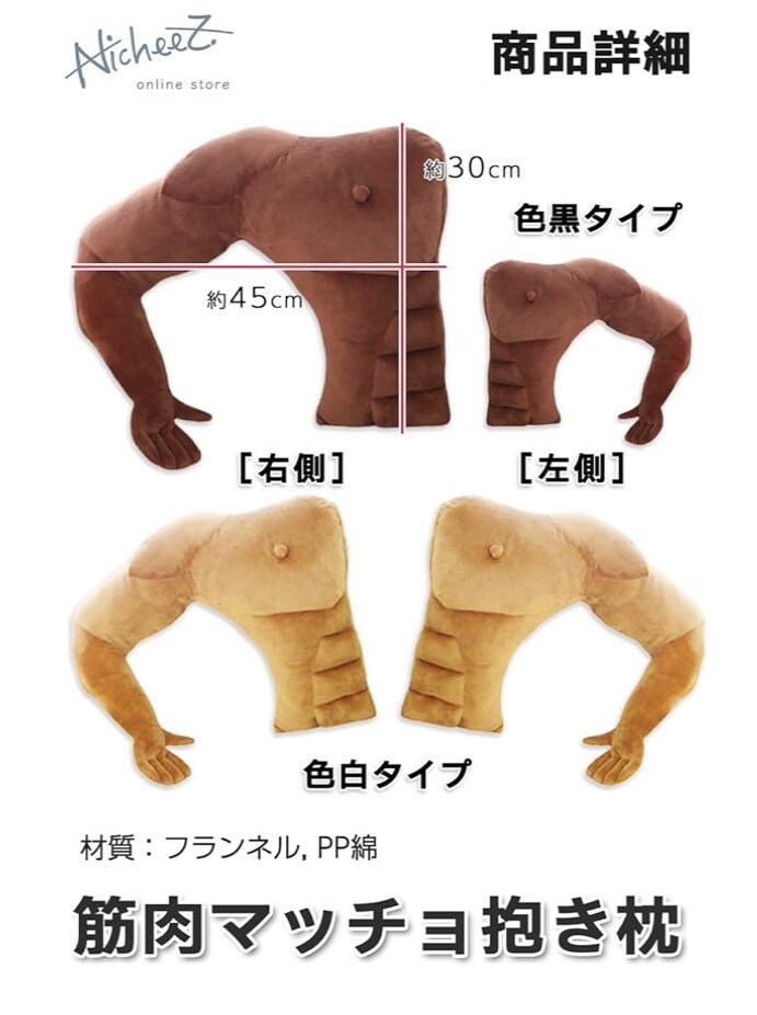 남친 없는 여자들을 위한 베개_3.jpg