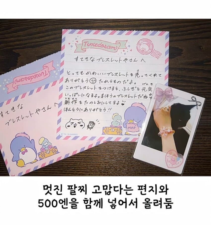 일본의 무인상점 근황 ㅋㅋㅋㅋㅋㅋㅋㅋ_4.jpg