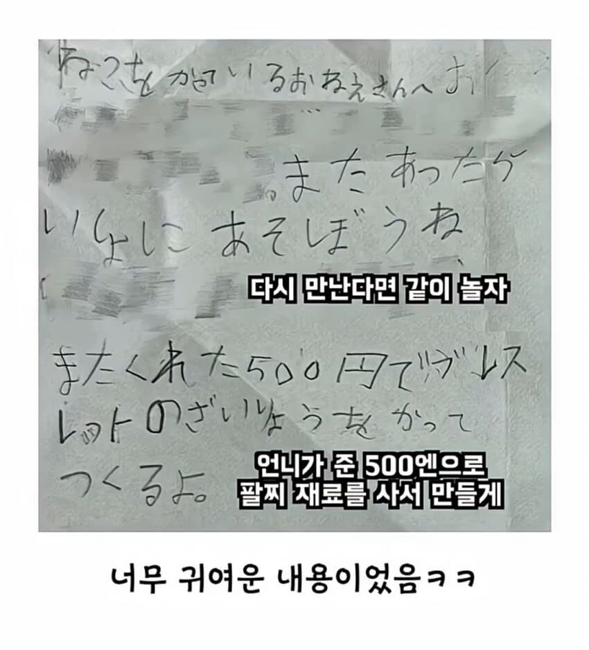 일본의 무인상점 근황 ㅋㅋㅋㅋㅋㅋㅋㅋ_6.jpg