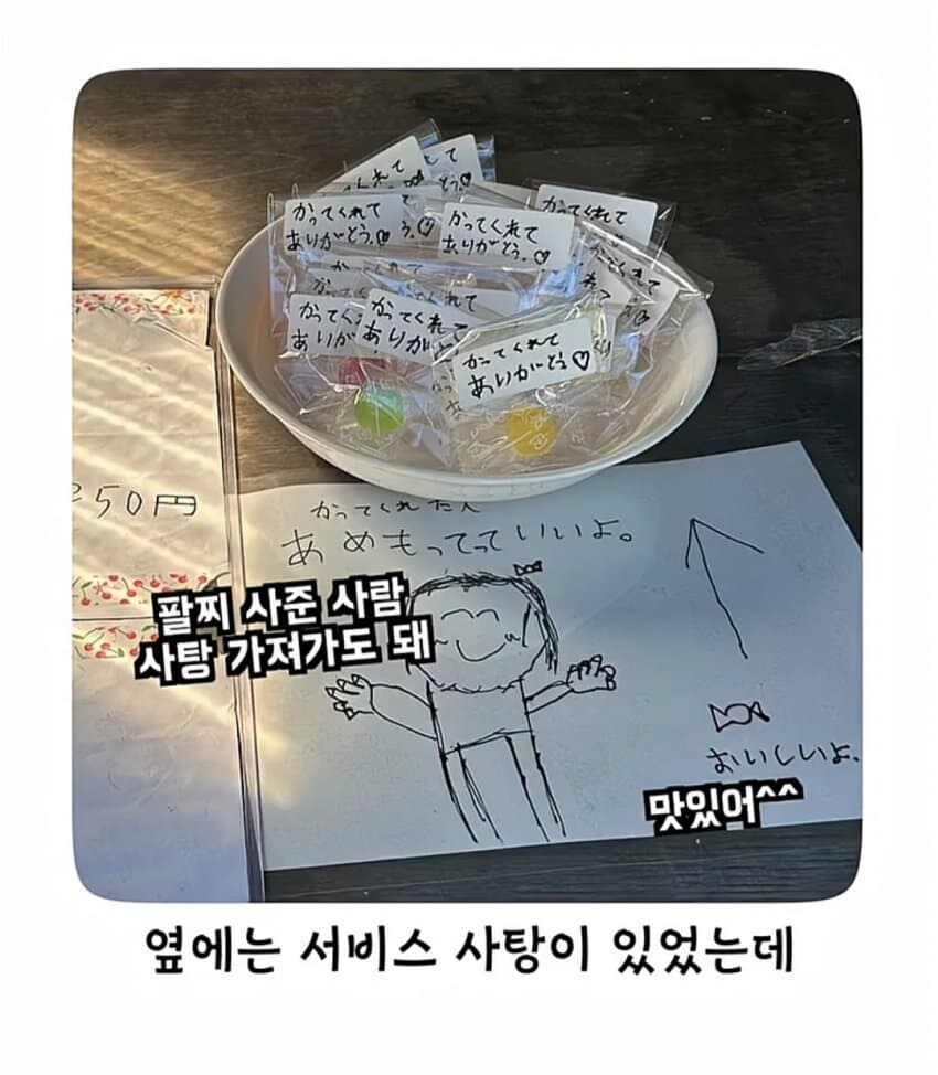 일본의 무인상점 근황 ㅋㅋㅋㅋㅋㅋㅋㅋ_8.jpg