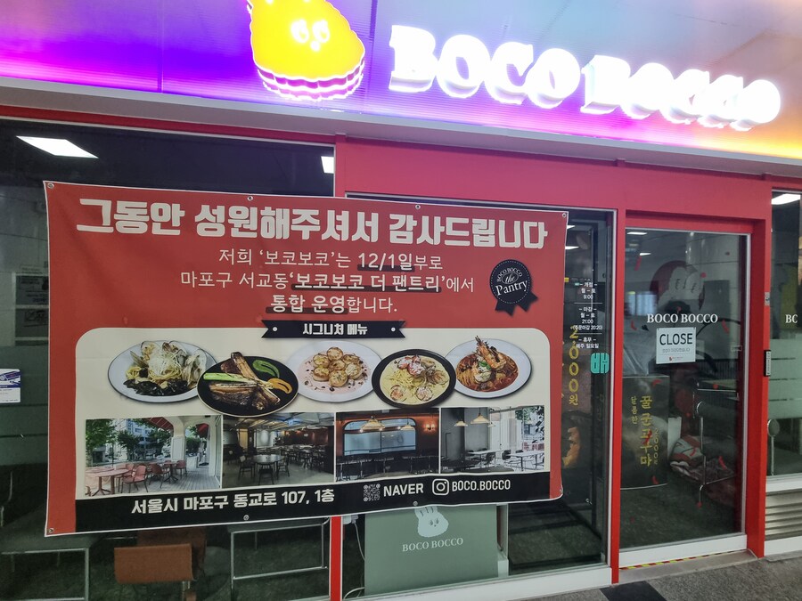 김포) 현타가온-고촌읍사무소 휴게실먹방-_3.jpg