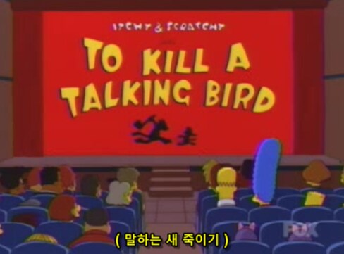 영화관에서 폭동이 일어나는 근본적인 이유_9.png