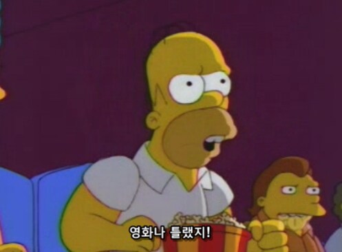 영화관에서 폭동이 일어나는 근본적인 이유_30.png