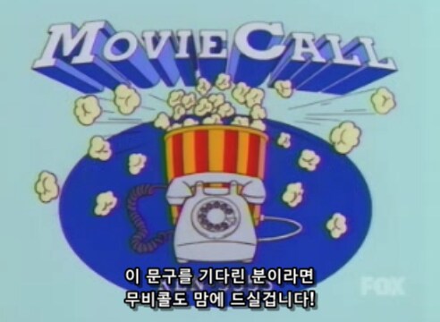 영화관에서 폭동이 일어나는 근본적인 이유_36.png