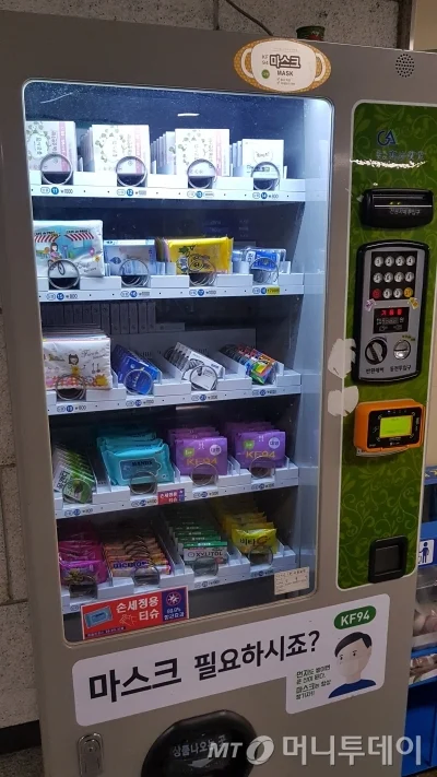 대부분의 한국 무인가게들이 결국 나아가야 할 길.jpg_4.webp