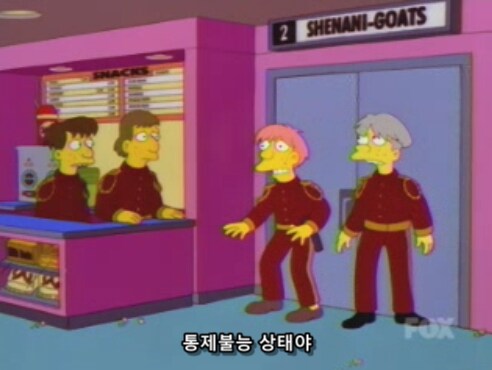 영화관에서 폭동이 일어나는 근본적인 이유_43.png