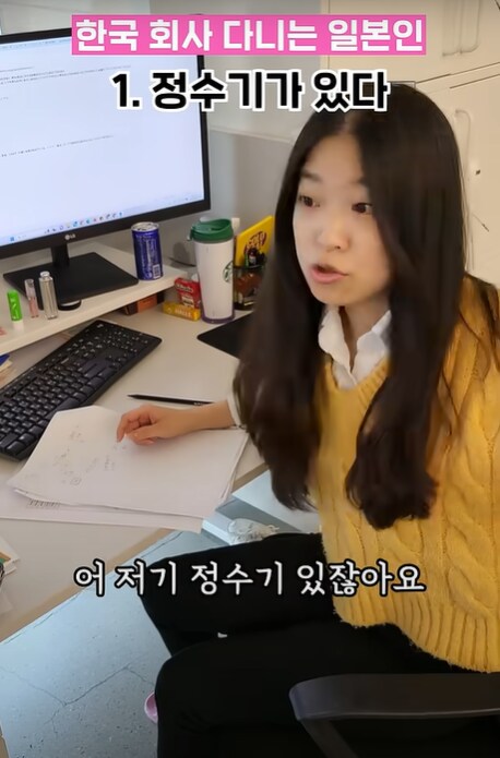 일본인이 느낀 일본회사와 한국회사 다른 점.JPG_6.png