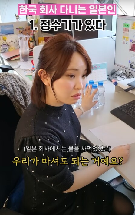 일본인이 느낀 일본회사와 한국회사 다른 점.JPG_8.png