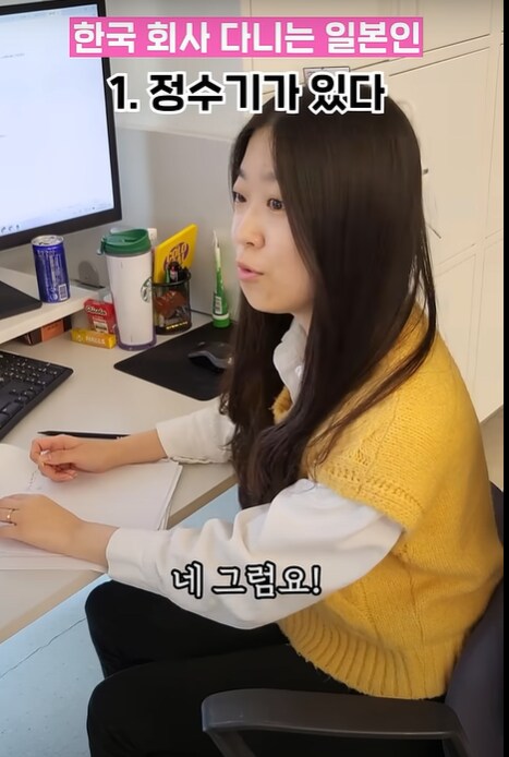 일본인이 느낀 일본회사와 한국회사 다른 점.JPG_9.png