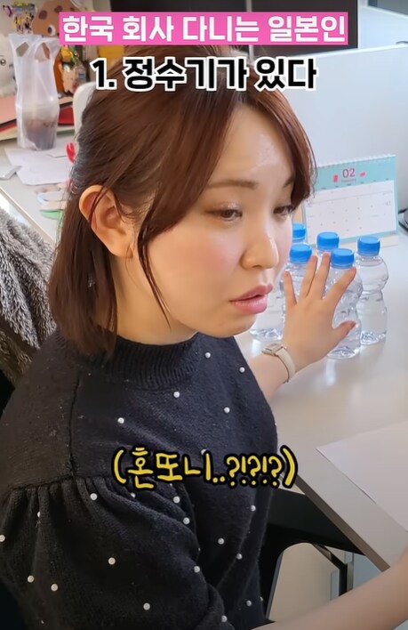 일본인이 느낀 일본회사와 한국회사 다른 점.JPG_10.png