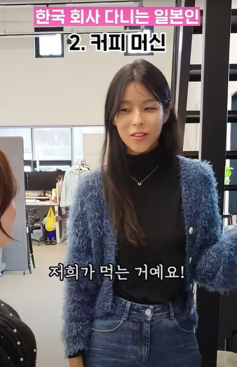 일본인이 느낀 일본회사와 한국회사 다른 점.JPG_13.png