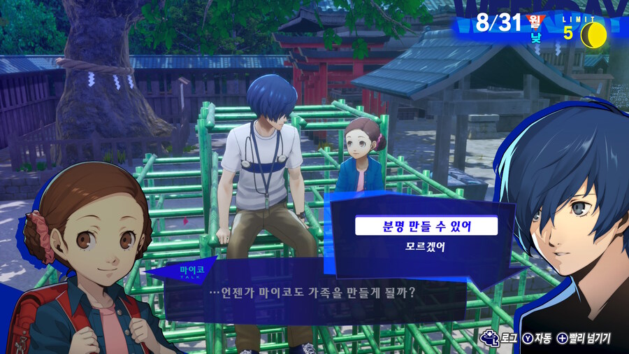 키잡에 성공했읍니다_2.jpg