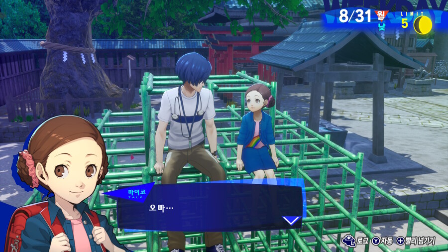 키잡에 성공했읍니다_3.jpg