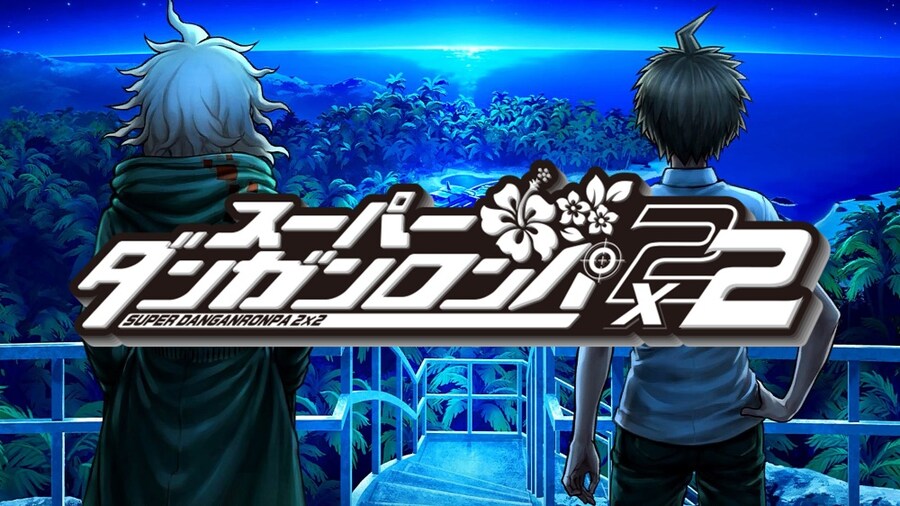 슈퍼 단간론파 2×2 시연판 스크린샷_1.jpg