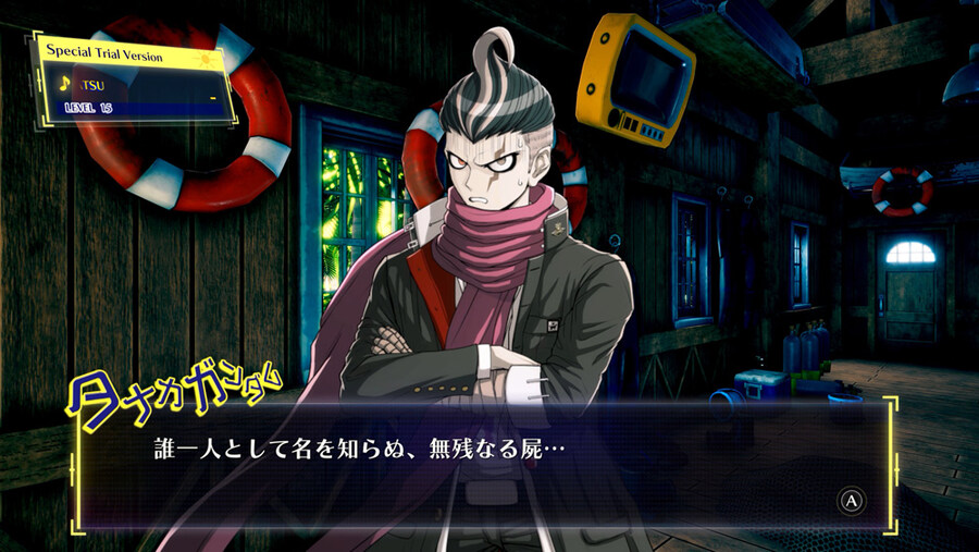 슈퍼 단간론파 2×2 시연판 스크린샷_4.jpg